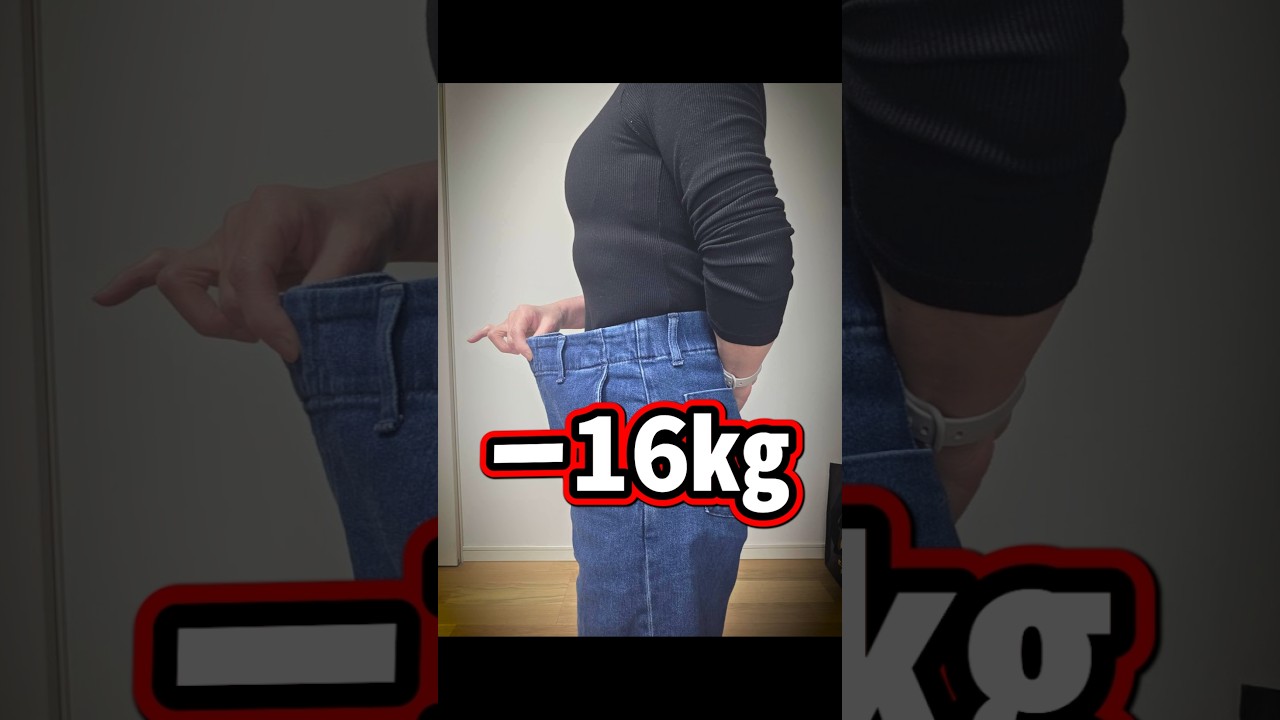 【61歳】下腹呼吸法で16キロ痩せた❗ img