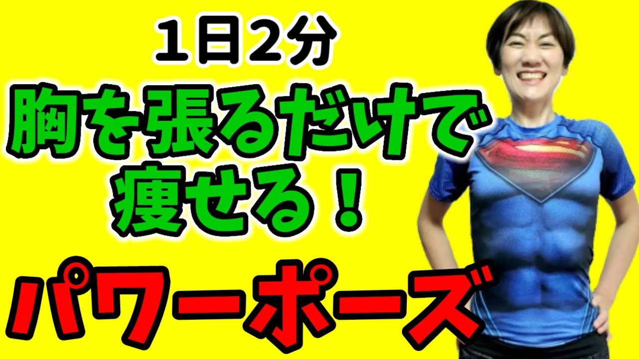 痩せたいのにやる気が出ない日に！これだけでバストアップ⤴️⤴️お腹も凹む！気分も上がるんです🎵 img