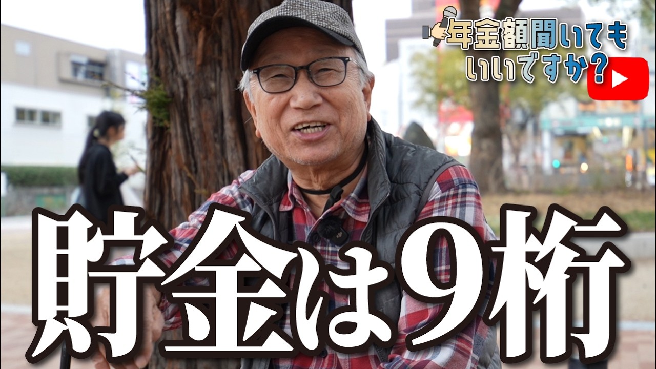 【年金額は？】毎月50万以上の生活費があるからね…アパレル社長76歳の年金インタビュー img