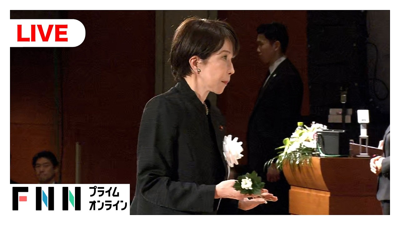 【ライブ】高市首相が取材対応　震災15年 img