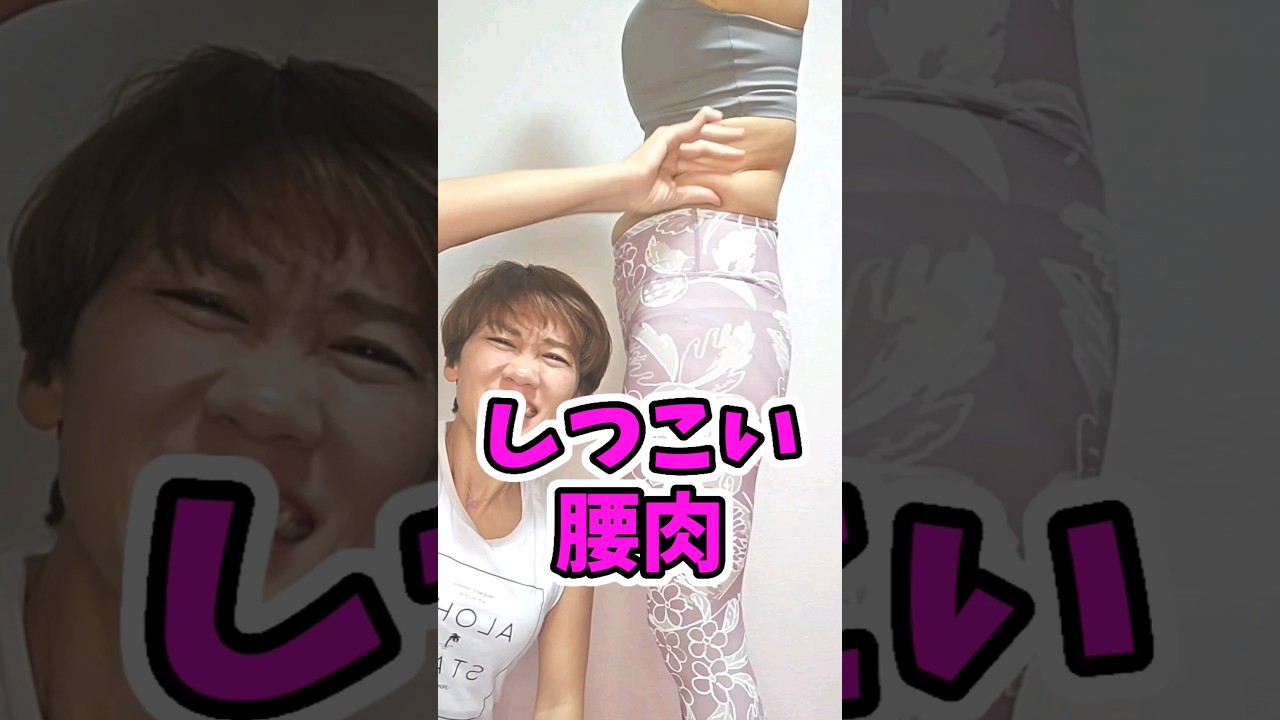 新カエル足❗腹囲－14cm‼️１日15秒のお腹痩せ　#ダイエット #ストレッチ #お腹痩せ img