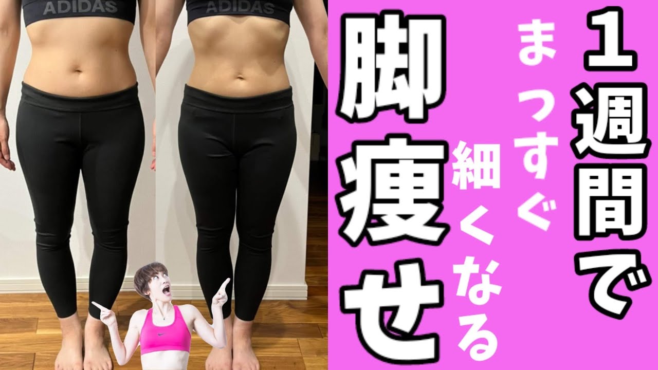 太い脚ほどみるみる痩せる‼️膝下のO脚１回で改善！ img