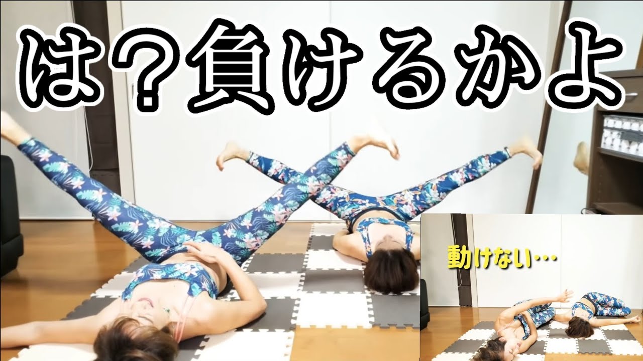 【3分足パカ】１日で筋肉痛🔥死ぬほど下腹に効く！ img