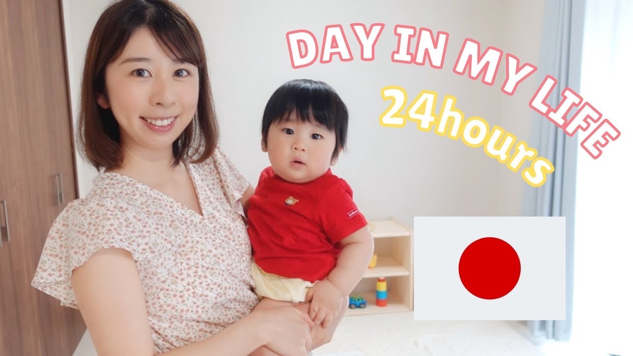 *REALISTIC* DAY IN THE LIFE OF A JAPANESE BABY AND MOM // 24hours img